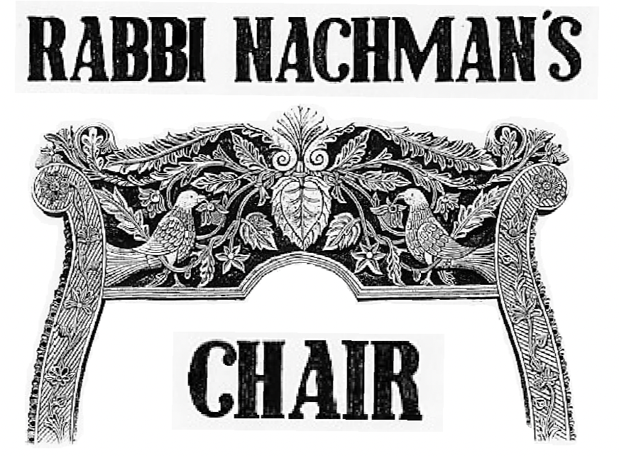 Rabbi Nachman's Chair — ornate engraved chair with decorative botanical framing